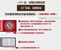 防火门消防验收小知识