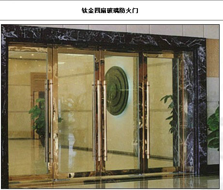 防火玻璃门