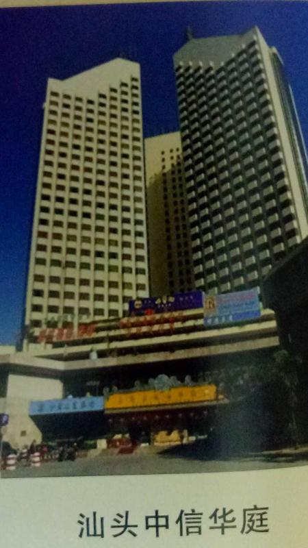 成功案例